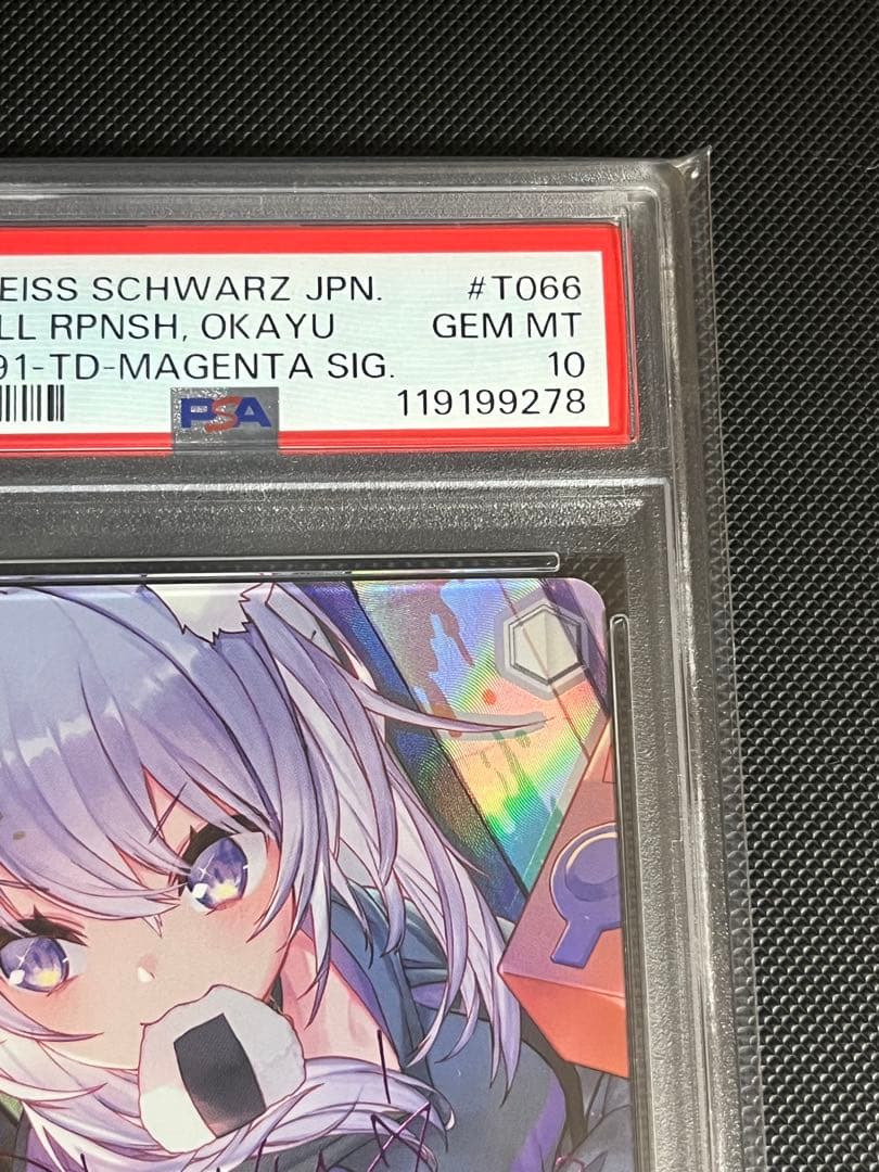ヴァイスシュヴァルツ おにぎり補給 猫又おかゆ SP PSA10
