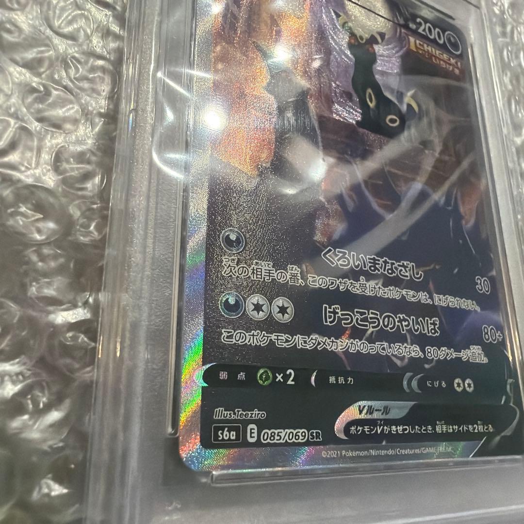 ブラッキーV SR S6a イーブイヒーローズ 085/069 PSA10