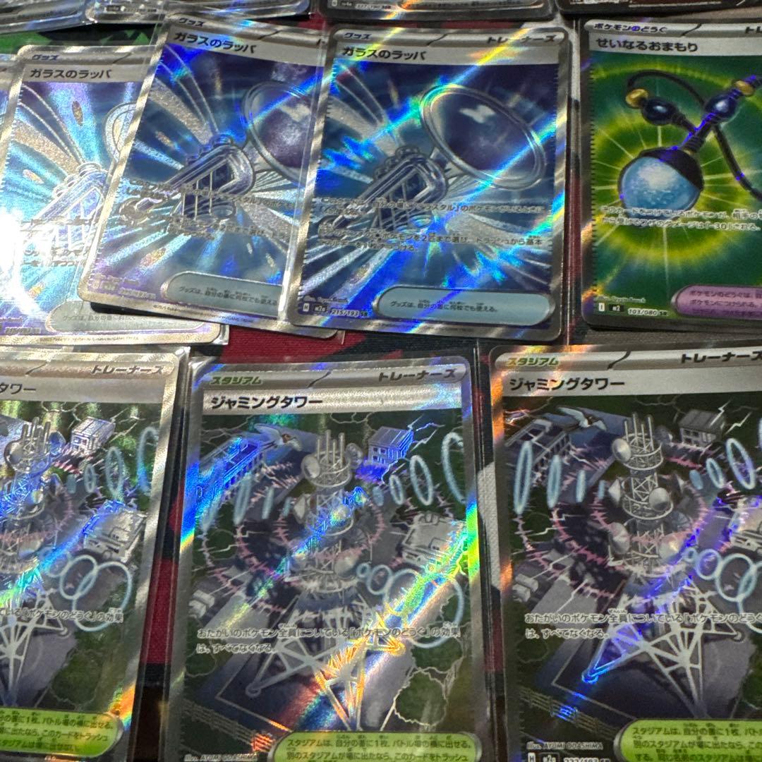 ポケモンカード SAR MA SSR SR まとめ売り 41枚セット