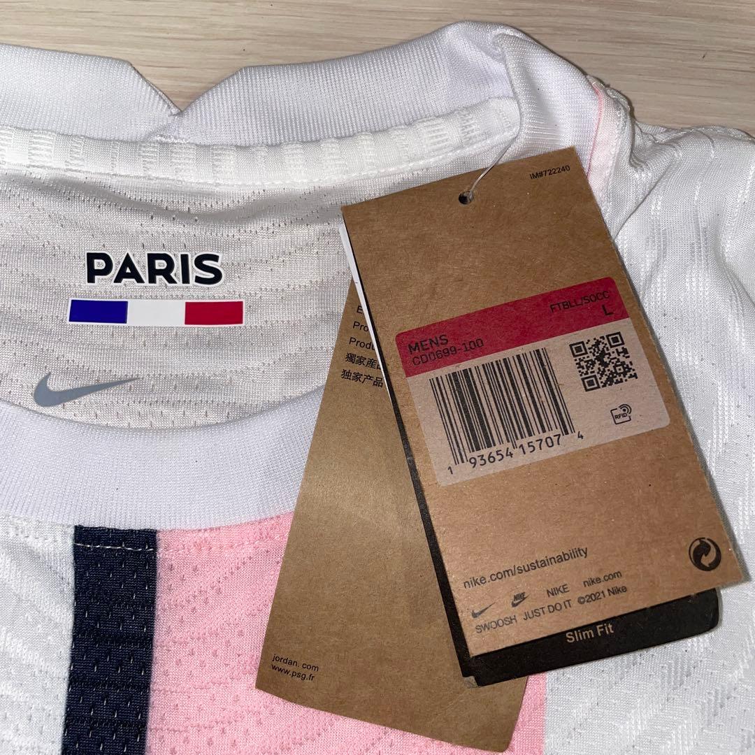 ウェア Nike Paris Saint-Germain Messi 30