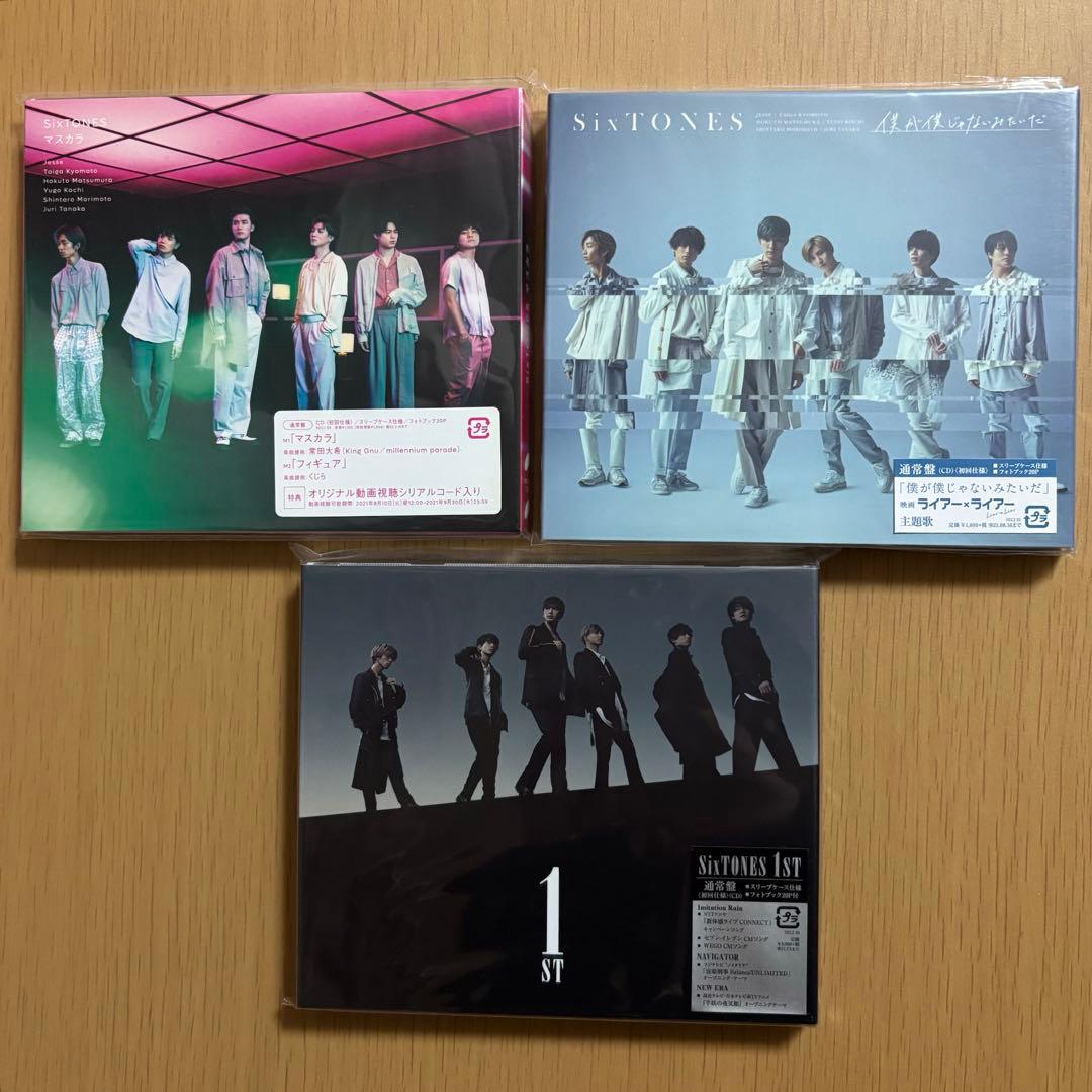 SixTONES CD 特典等 まとめ売り