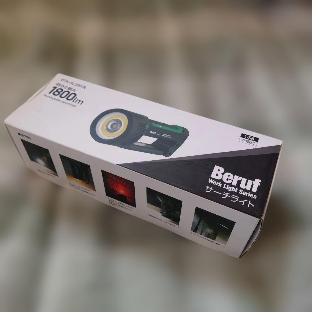 BTK-SL2001R 1800Lm USB充電式作業用ライト