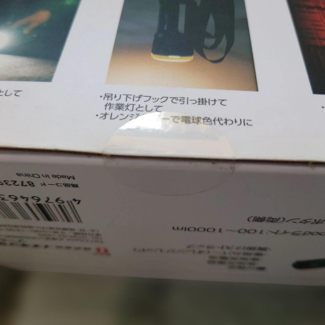 BTK-SL2001R 1800Lm USB充電式作業用ライト