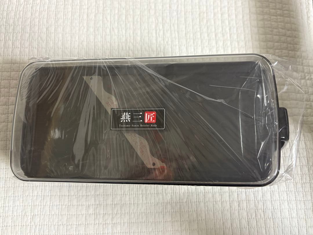 【新品未使用品】燕三匠 職人工房 本目立ておろし スライサーセット