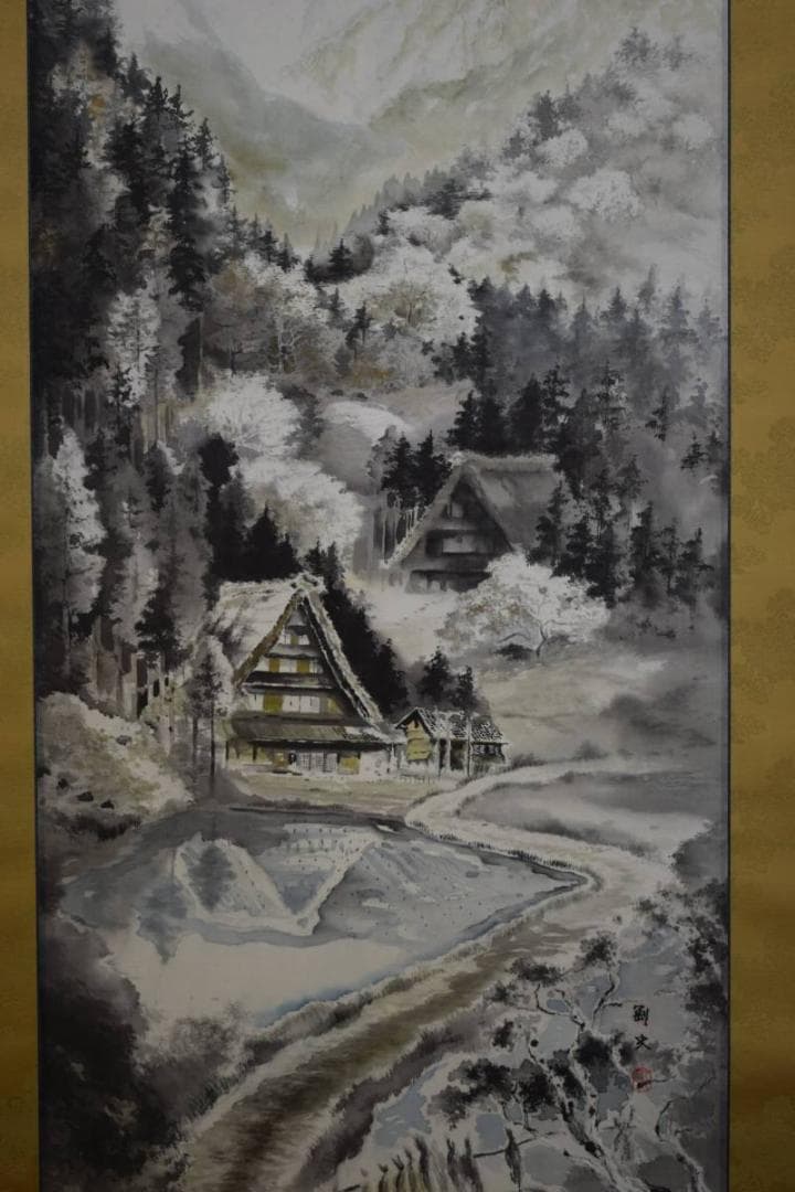 真作/飯尾剛史/飛弾路図/絹表装/桐共箱太巻二重箱付/布袋屋掛軸HE-588
