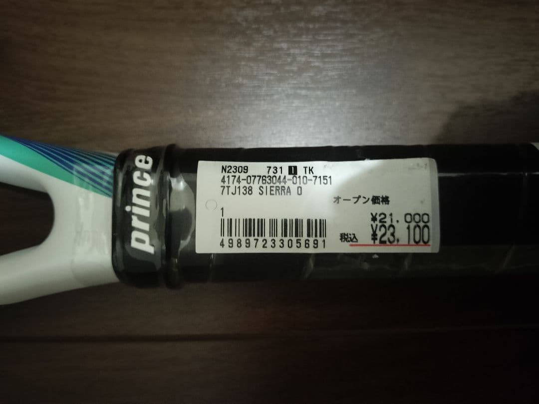 Prince SIERRA O3 WHT 7TJ138 新品 硬式テニスラケット