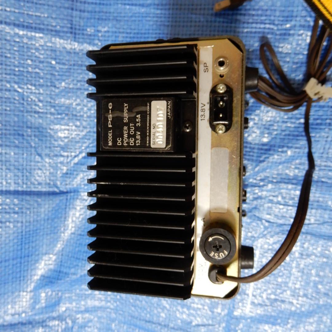 KENWOOD FMトランシーバー 安定化電源付き