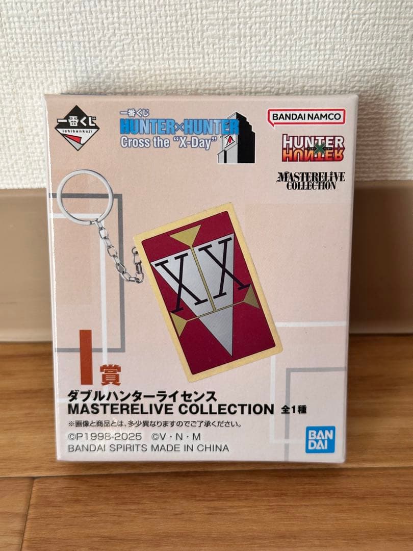 新品未使用　一番くじ HUNTER×HUNTER I賞 ダブルハンターライセンス