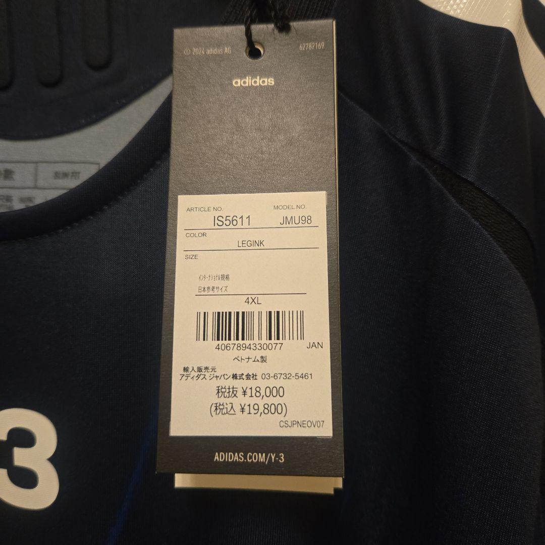 【新品未使用】Y-3 サッカー日本代表ユニホームオーセンティック長袖　4XL