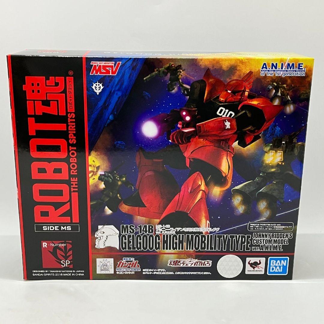 ROBOT魂〈SIDE MS〉ジョニー・ライデン専用高機動型ゲルググ