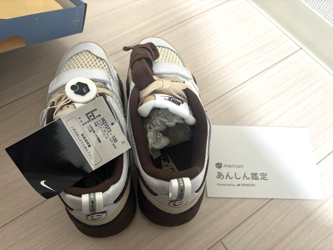 Travis Scott Nike Zoom Field Jaxx ２３センチ