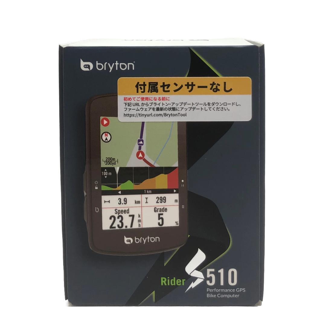 【新発売】ブライトンRider S510E（日本語対応）サイクルコンピューター