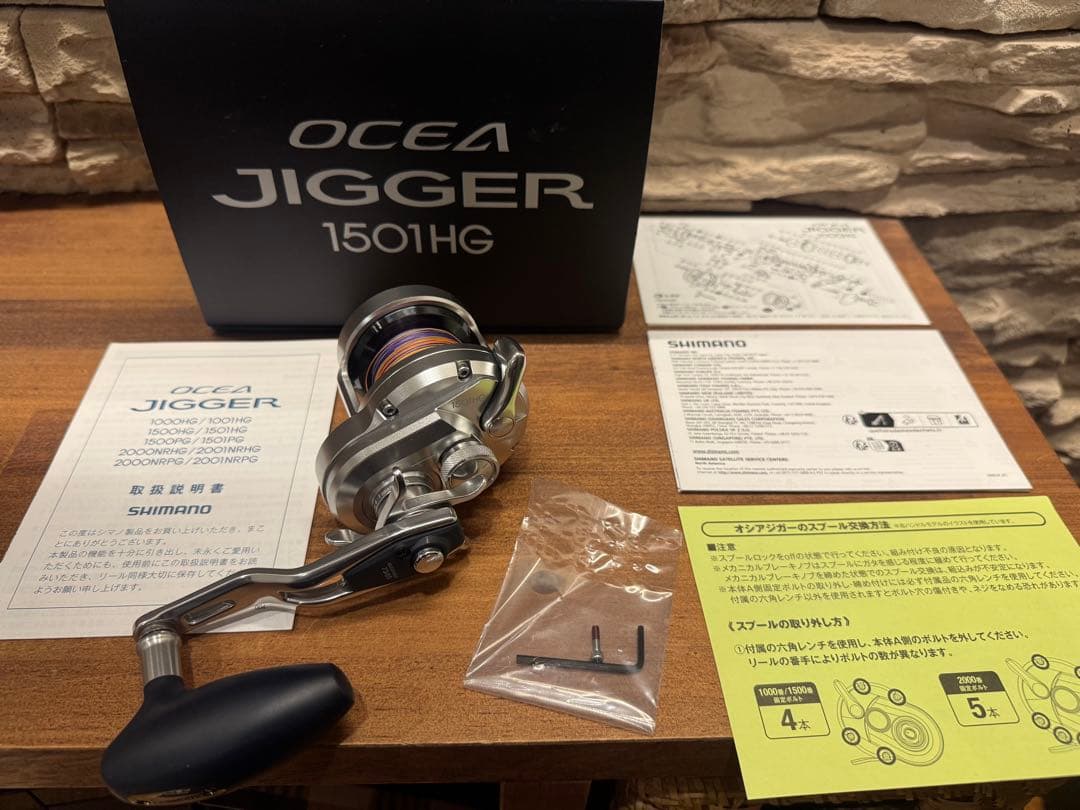 リール SHIMANO 17 OCEA JIGGER 1501HG