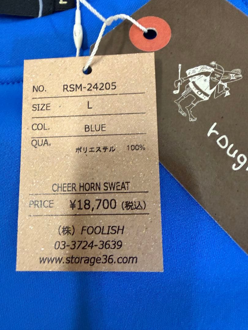 新品正規品【ROUGH&SWELL/L】ダンボールニット長袖カットソースウェット