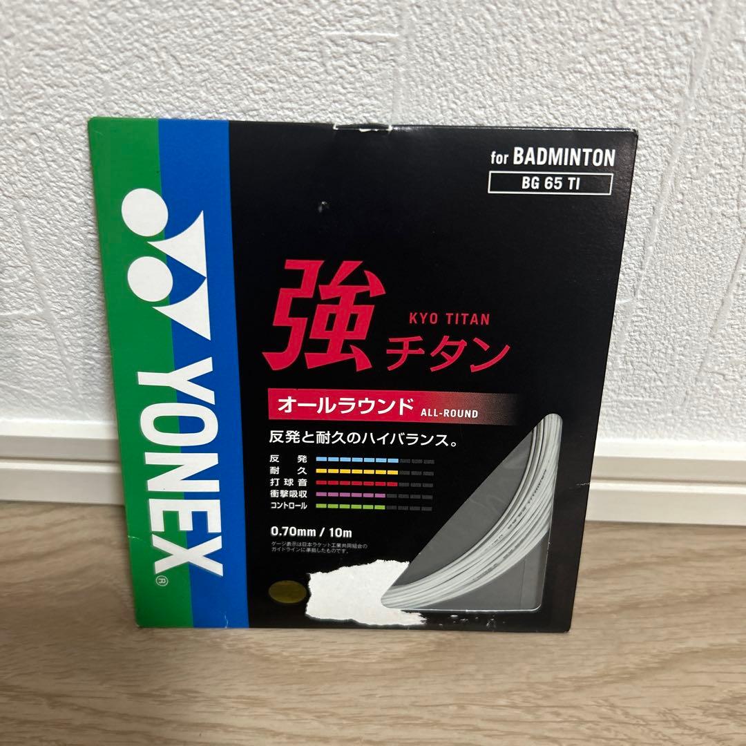 バドミントン　ラケット apacs アパックス