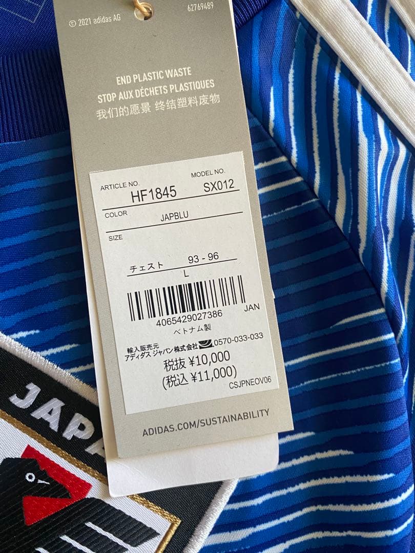 adidas 日本代表 サッカーシャツ Lサイズ JAPBLU