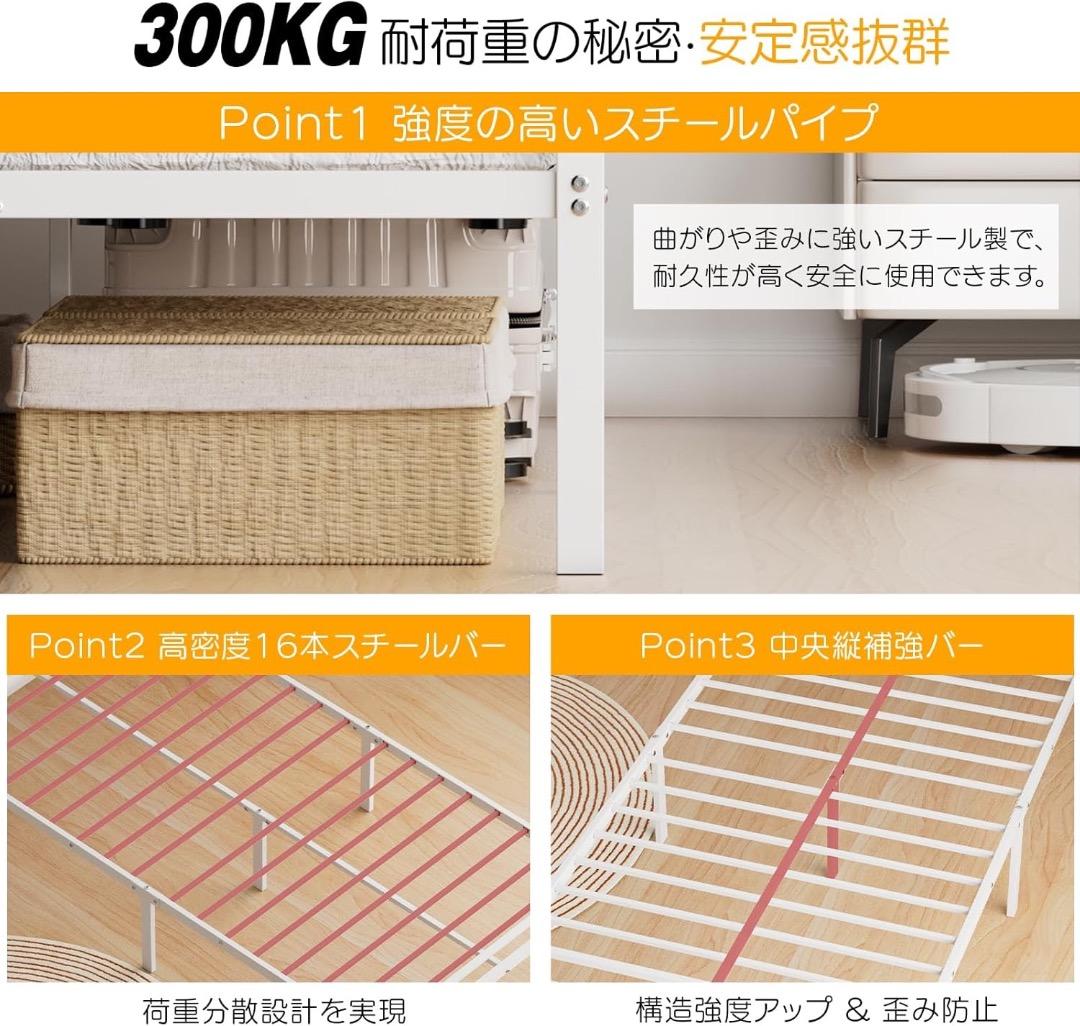 ベッドフレーム シングル ベッド 宮棚 2口コンセント USB&Type-C