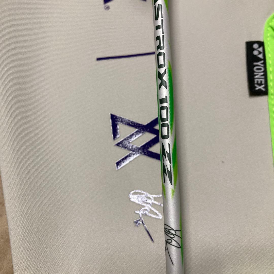 YONEX アストロクス AX100ZZ VA 4U5