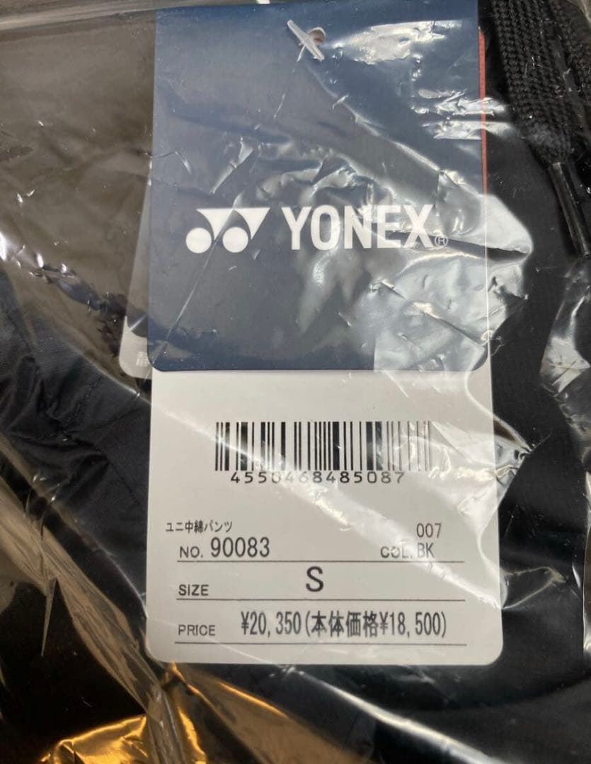 新品　ヨネックス　中綿パンツ　ヒートカプセル　ブラック　Sサイズ