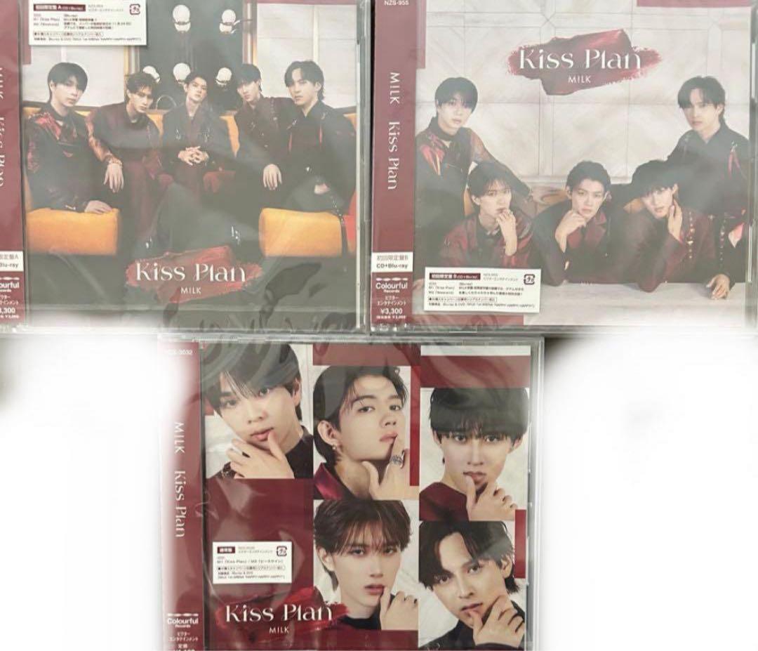 M!LK Kiss plan ブルーシャワー 2点 まとめ商品