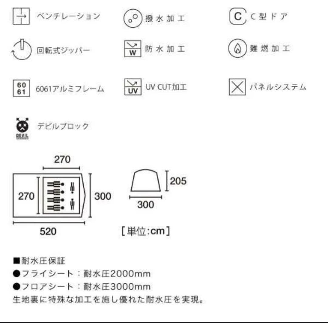 T*a様 ロゴス/3ルームドゥーブルXL