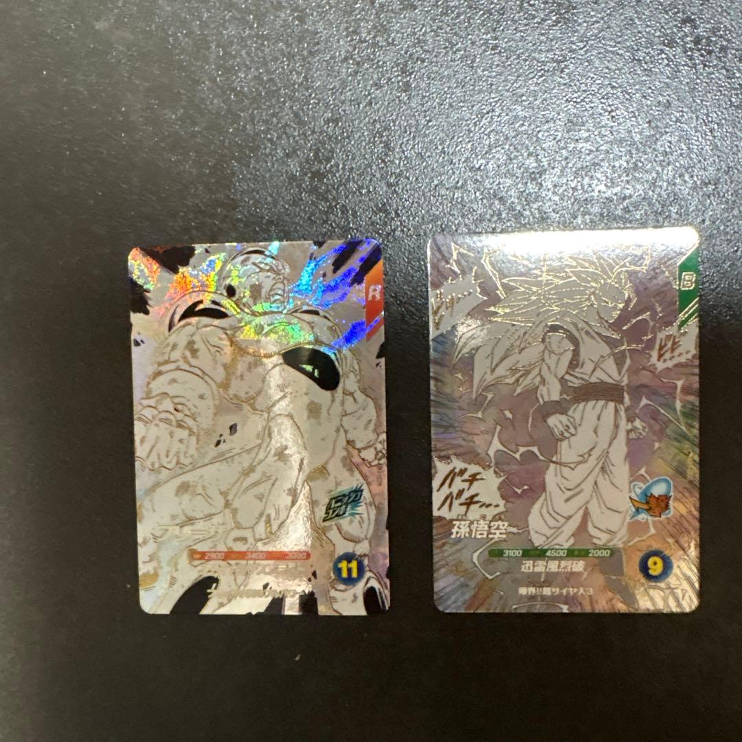 ドラゴンボール　スーパーダイバーズ　孫悟空&フリーザ GDRセット