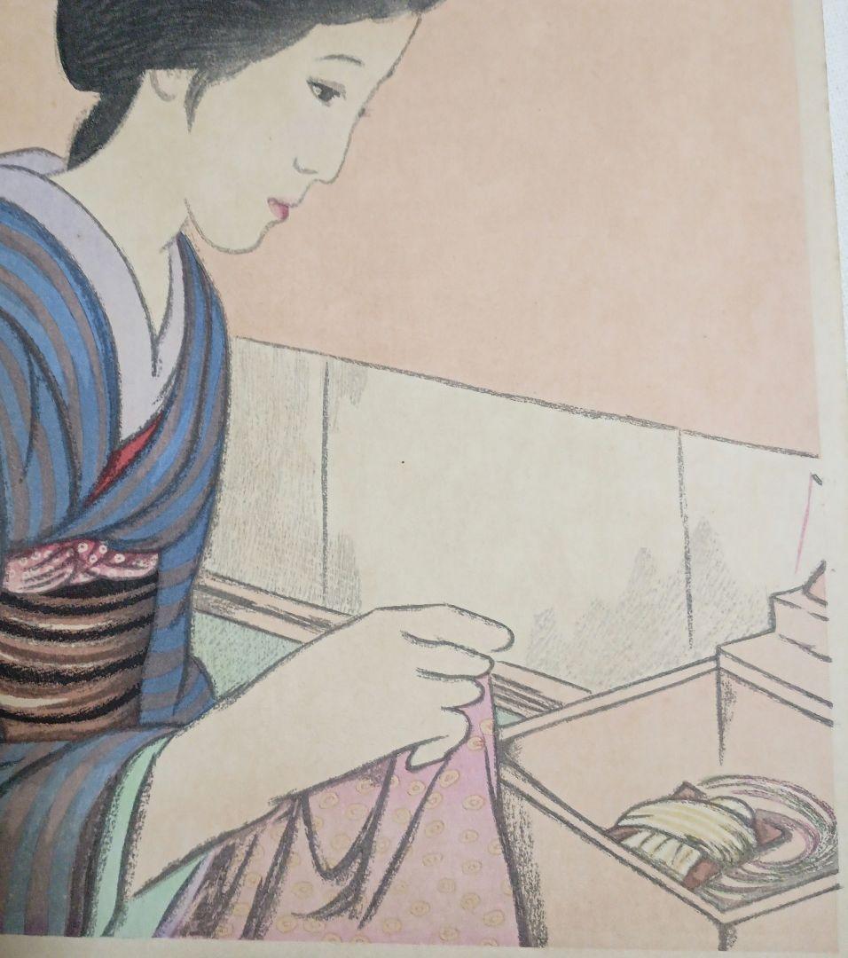 女十題ノ内産衣竹久夢二画 加藤潤二版昭和13年復刻出版初版は大正10年 おまけ付