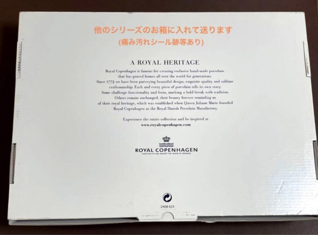 P*☆様 ロイヤルコペンハーゲンブルーフルーテッドメガオーバルディッシュ34.5