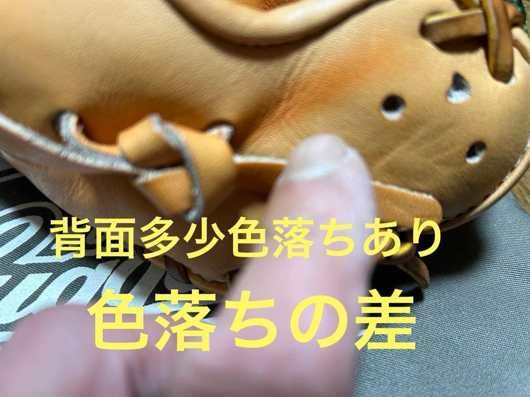 スラッガー硬式グローブ　KSG-L5 美品
