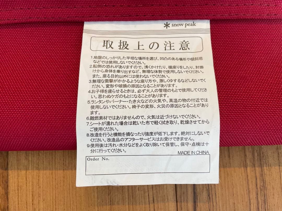 スノーピーク FDベンチ 折りたたみ