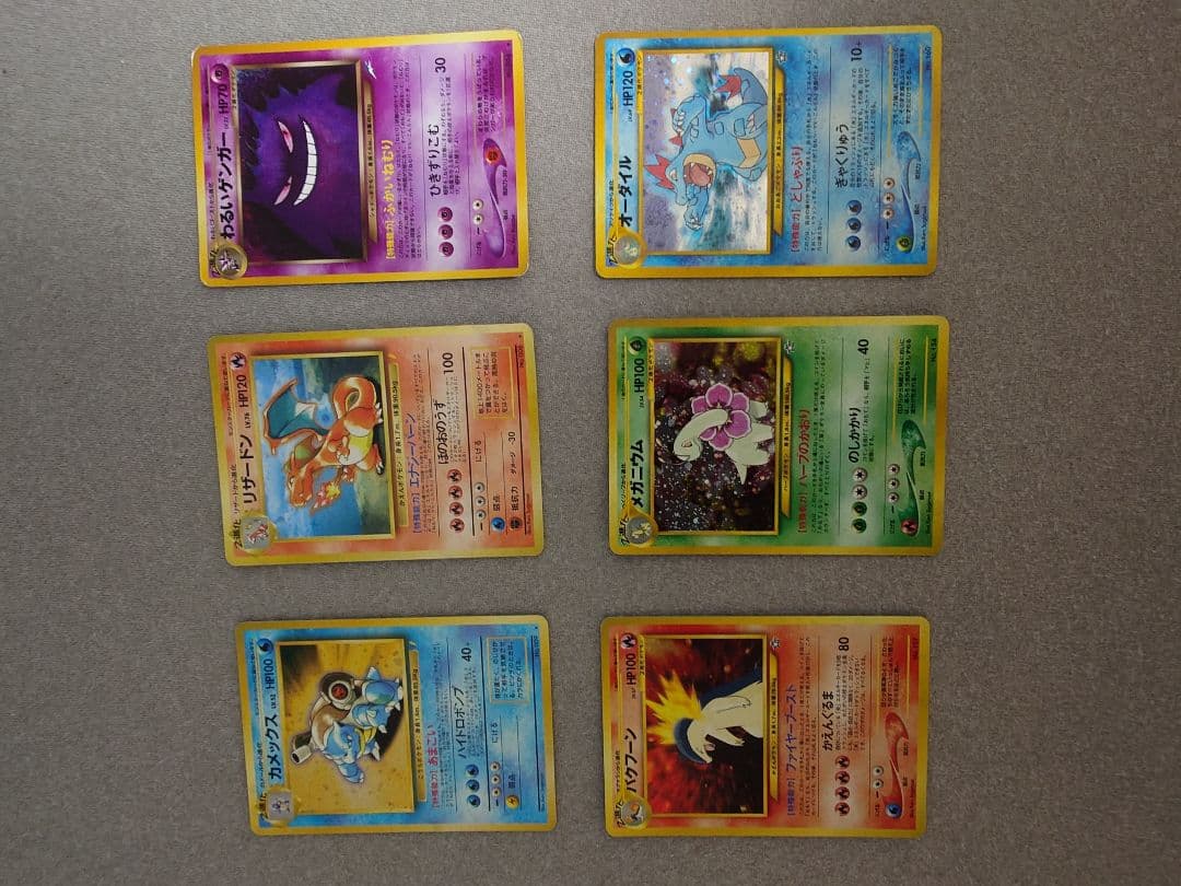 ぱ*ん様 ポケモンカード　旧裏　＋　eカード　わるいゲンガー等