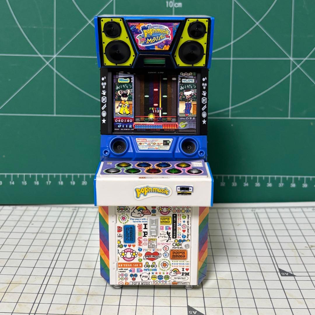 ポップンミュージック17 デスクトップアーケードコレクション