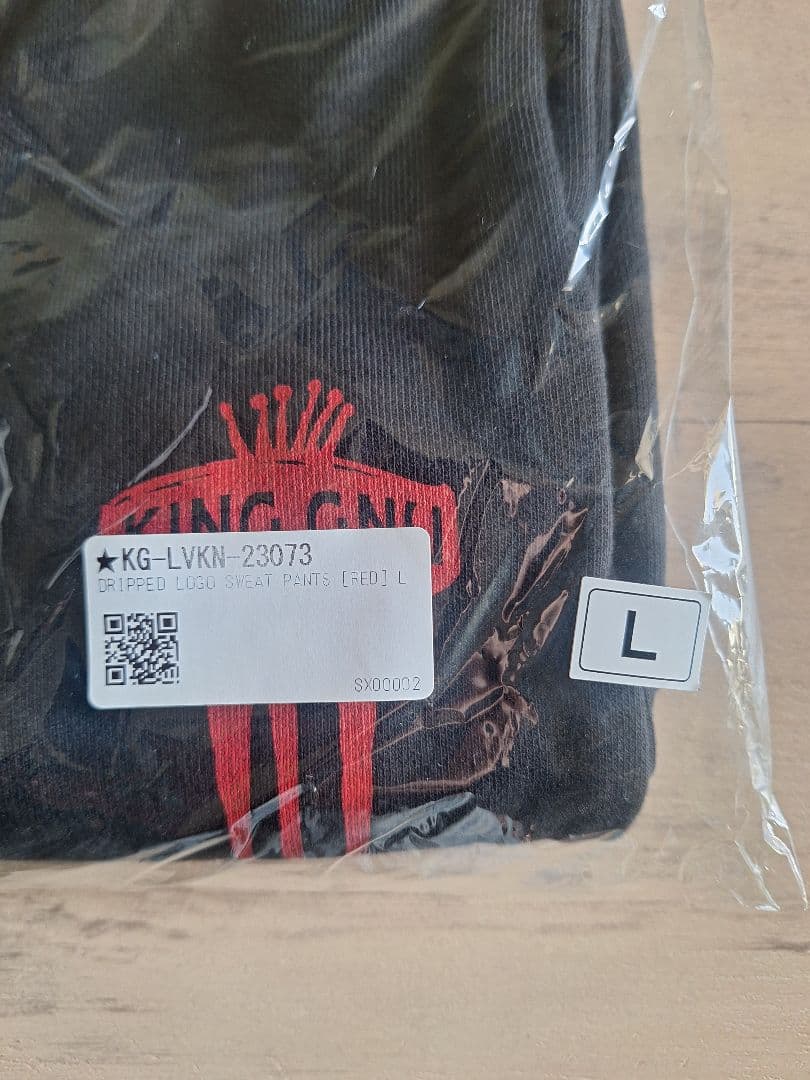 King Gnu スウェットパンツ L 赤