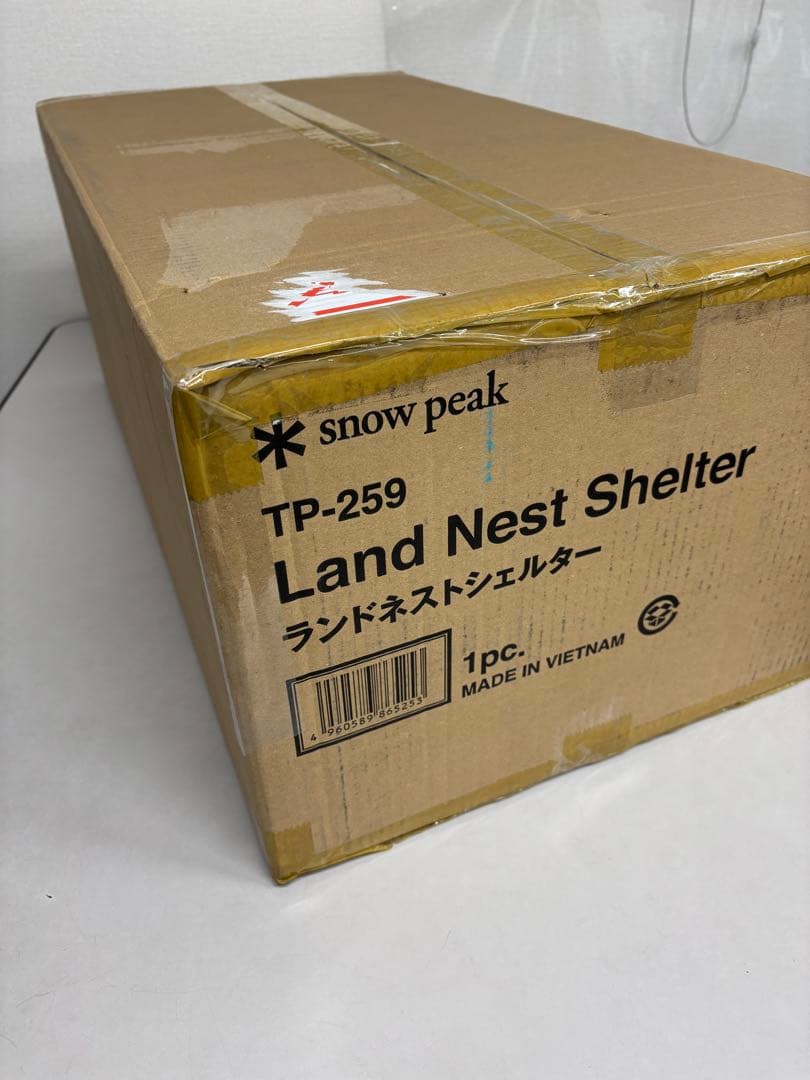 スノーピーク ランドネストシェルター TP-259 テント 4人用　新品未使用