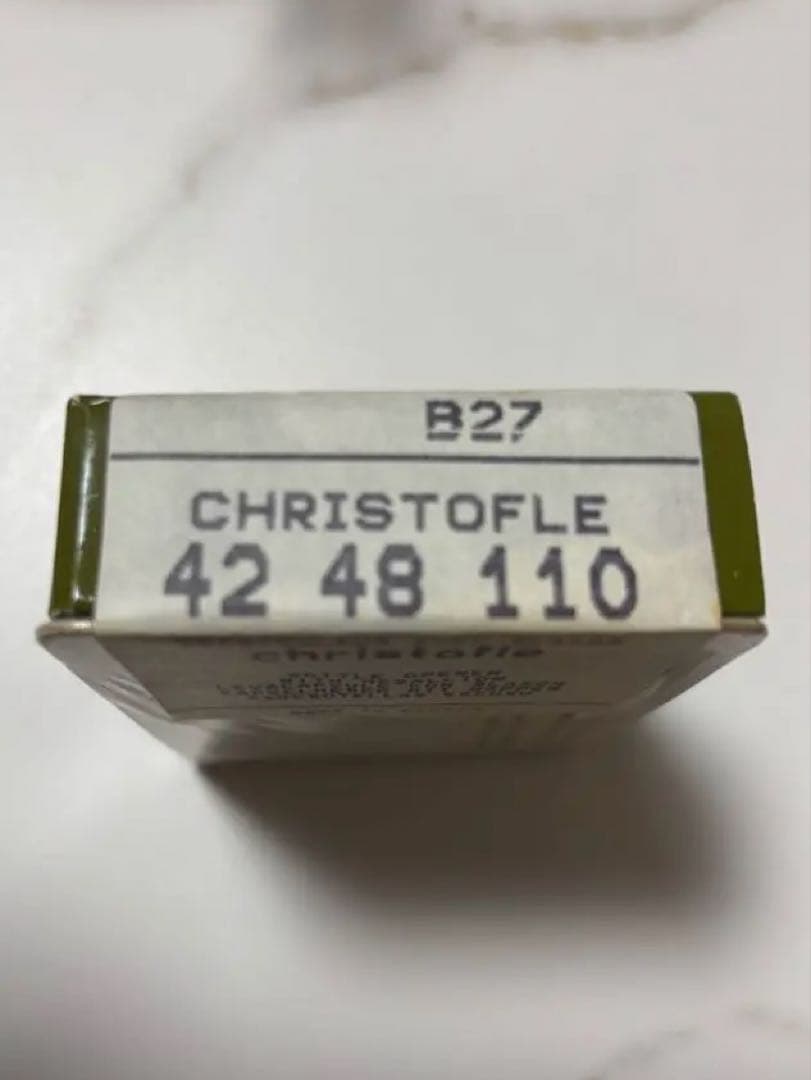 Christofle ボトルオープナー　フランス製