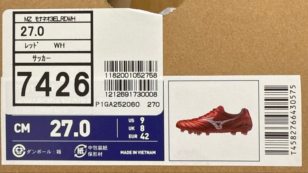 Mizuno Monarcida Neo レッドスパイク⭐︎値下げ