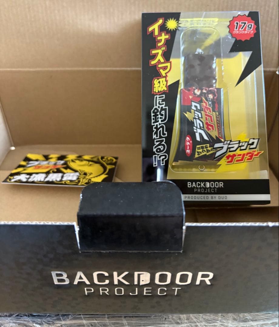 限定　DUO ブラックサンダー ルアー 釣りフェス 限定ルアー　2個