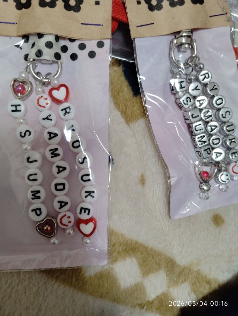 山田涼介 詰め合わせセット