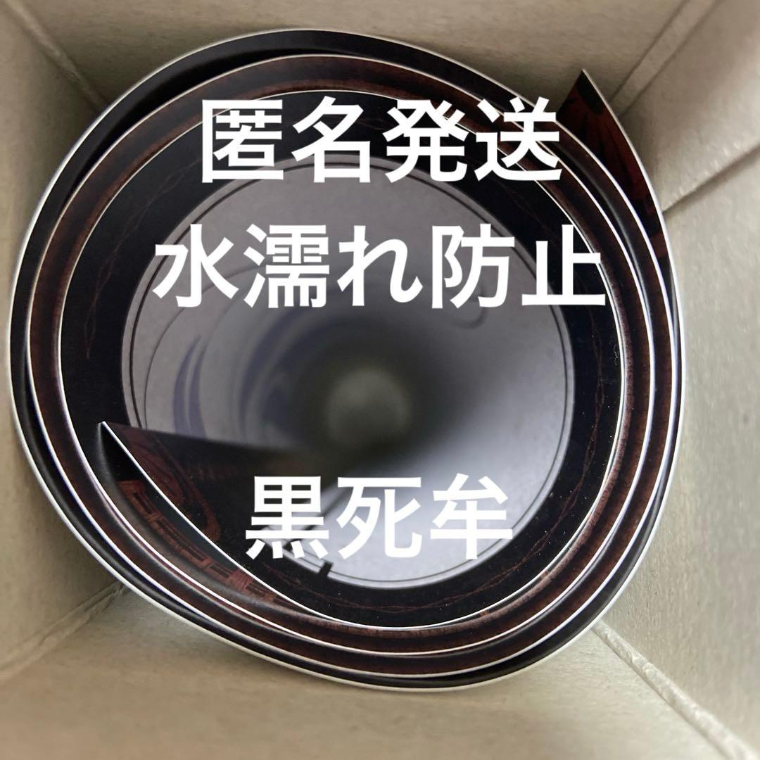鬼滅の刃 お楽しみくじ Wチャンス ポスター 黒死牟