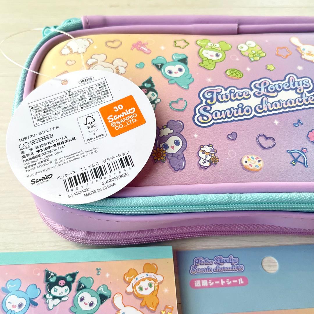 サンリオ TWICE LOVELYS コラボ 文房具　セット　シール　メモ帳