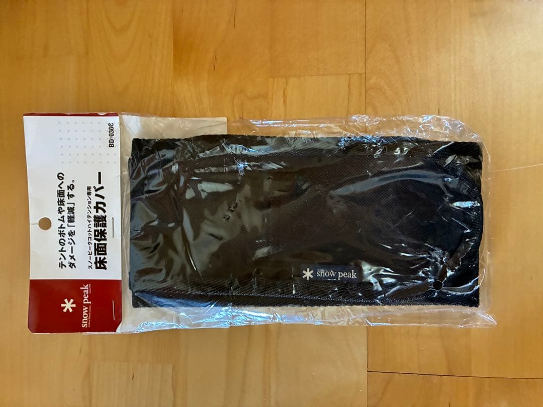  peak コットハイテンション　床面保護カバーセット