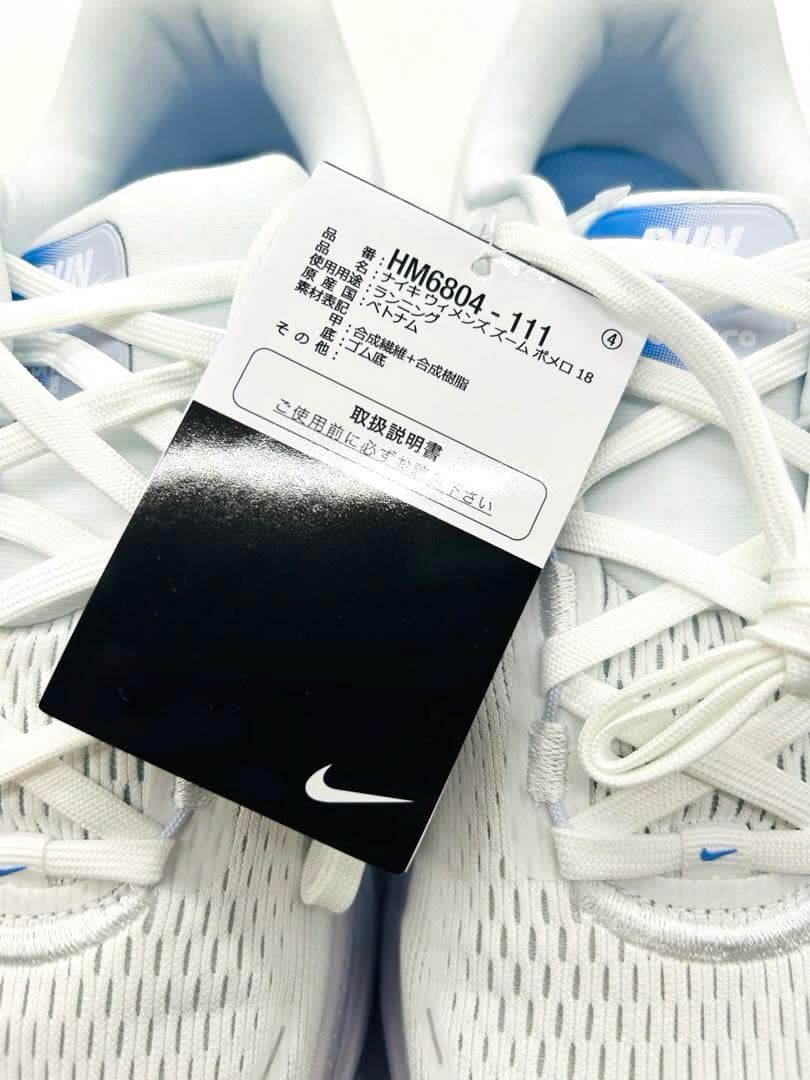 【新品】NIKE ウィメンズ ズーム ボメロ 18/26.5cm