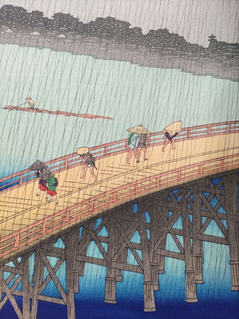 歌川広重 「大橋 あたけの夕立」手摺木版画 名所江戸百景の内 大江戸木版社