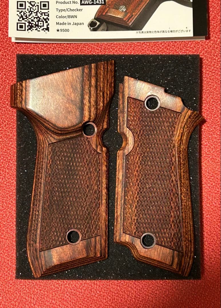 KSC M93RII 用　パンドラアームズ製　木製グリップ　チェッカー　ブラウン