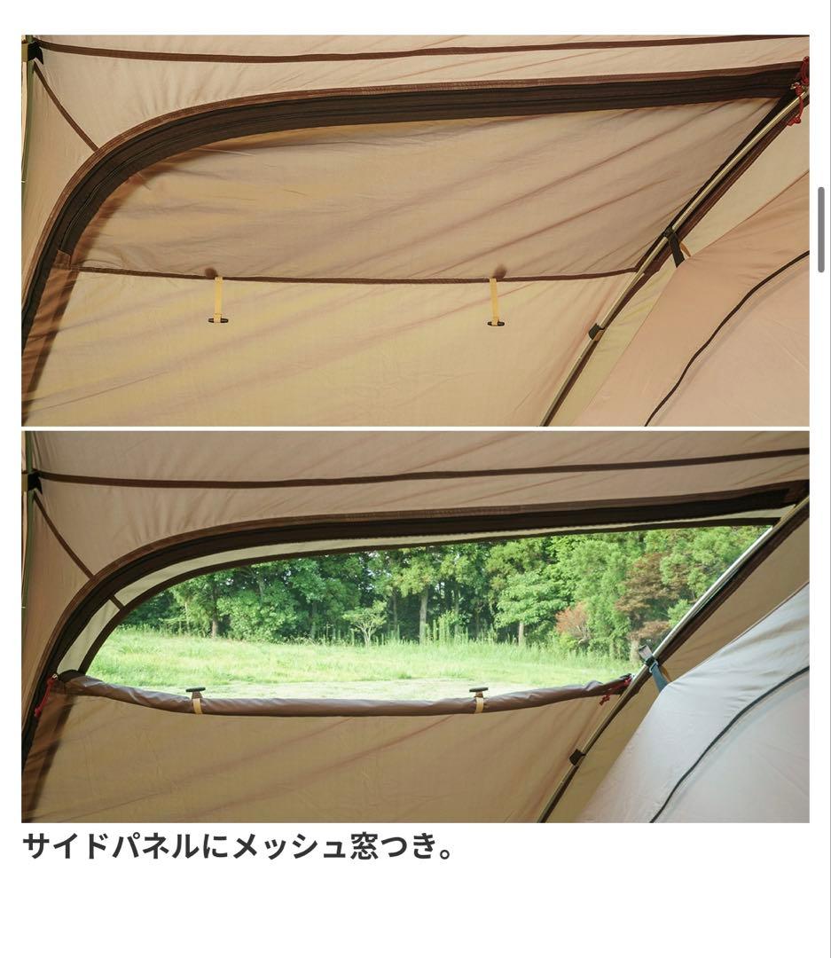 オガワ　ステイシーファルダ　 キャンプテント