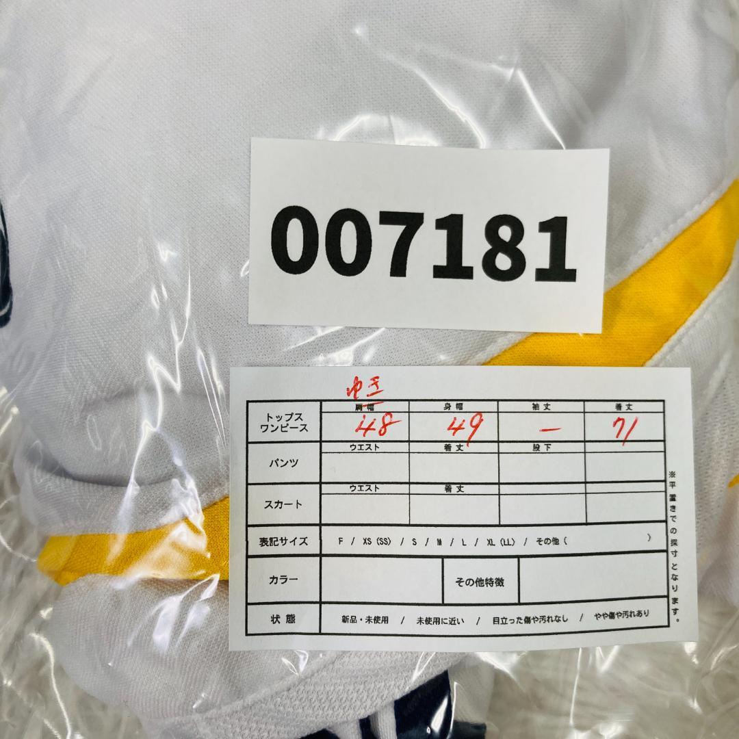 アディダス LAギャラクシー ベッカム 23 ユニフォーム M相当 白 サッカー