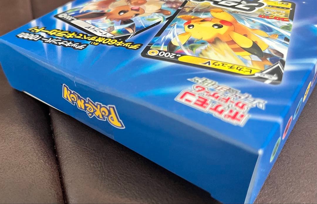 完全未開封　ポケモンカード　スタートデッキ100 コロコロコミックver.