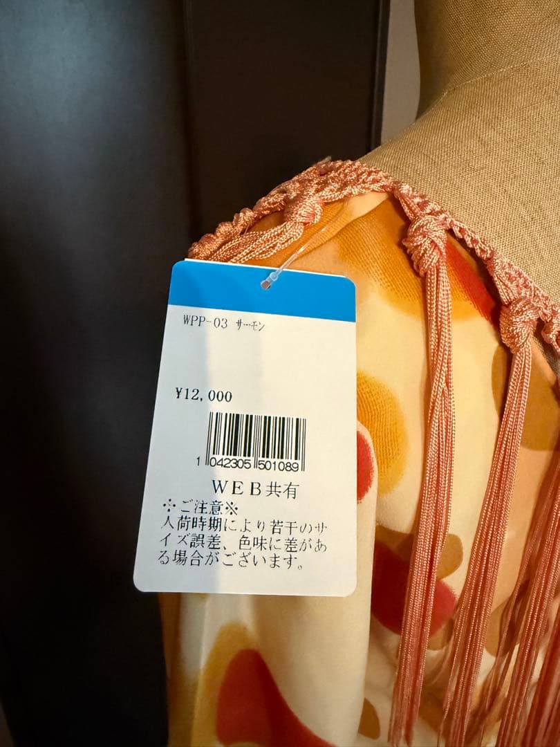 フラメンコ　フレコシージョのみ　新品　未使用　 サーモン　オレンジ　フリンジ