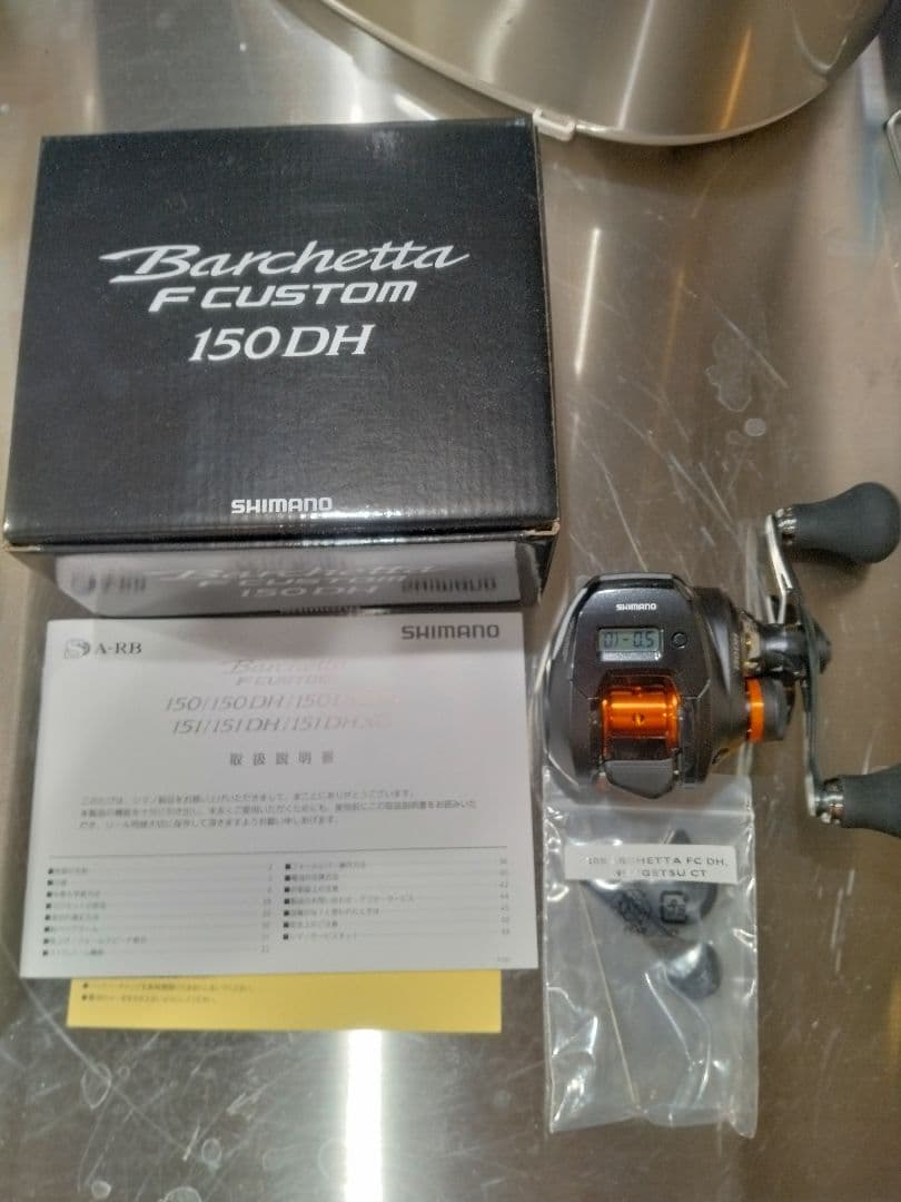 シマノ20バルケッタ Fカスタム 150DH　シマノ　SHIMANO　リール