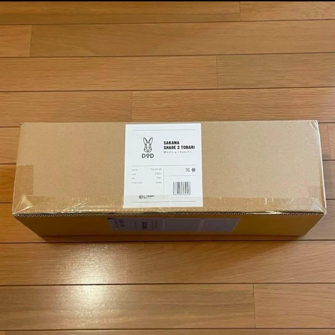 DOD サカナシェード2 トバリ　ディーオーディー